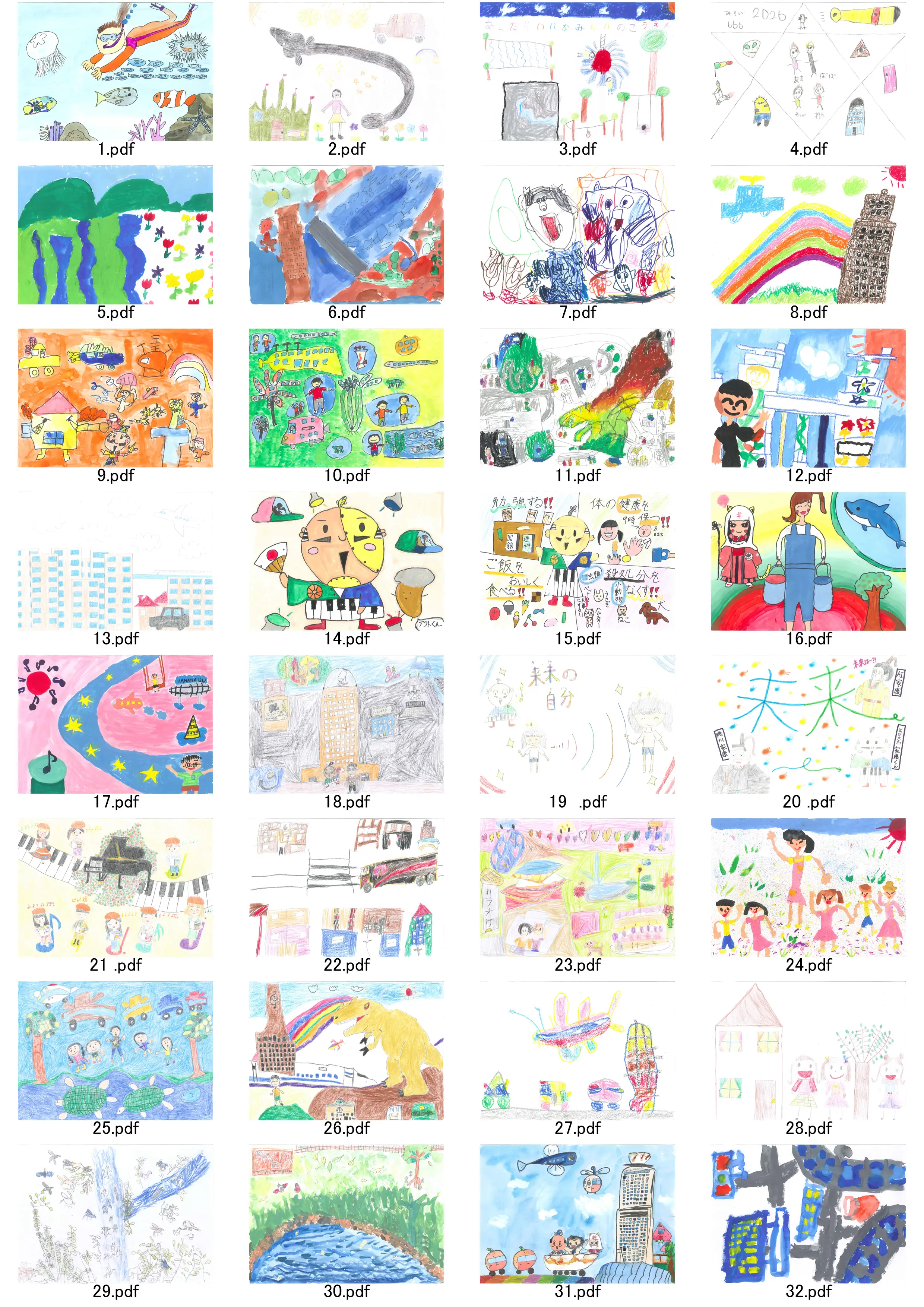 2019年あなたの描いた絵がパッケージになります！応募作品まとめました！part1