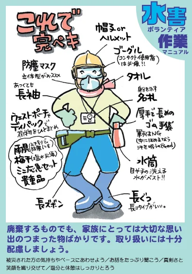 キャプチャ1