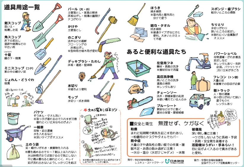 キャプチャ3