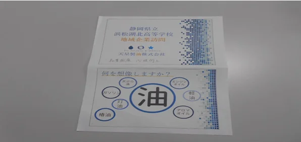 天9
