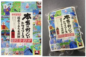 せんべいキャプチャ