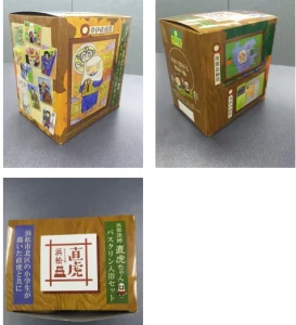 入浴キャプチャ