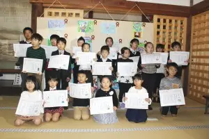 全体写真（加工）