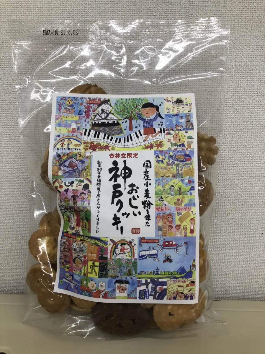 パッケージ商品