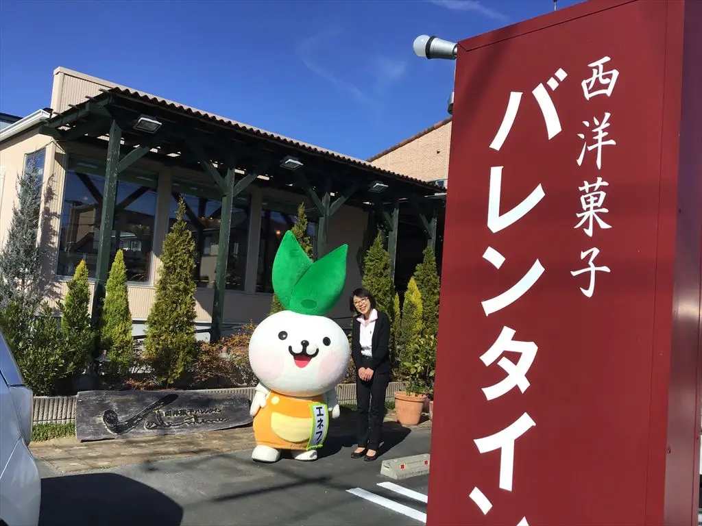 ～エネフィが行く～食の旅！オリジナル商品が並ぶ『バレンタイン』さん【プレゼントあり！】