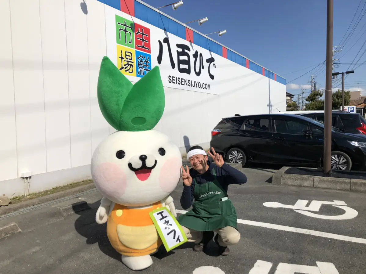～エネフィが行く～初！スーパーの旅！ワクワクするお店『八百ひで』さん