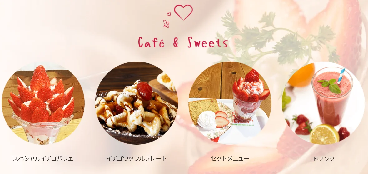 カフェキャプチャ
