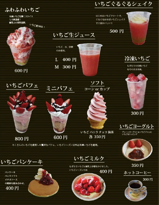 久能キャプチャ
