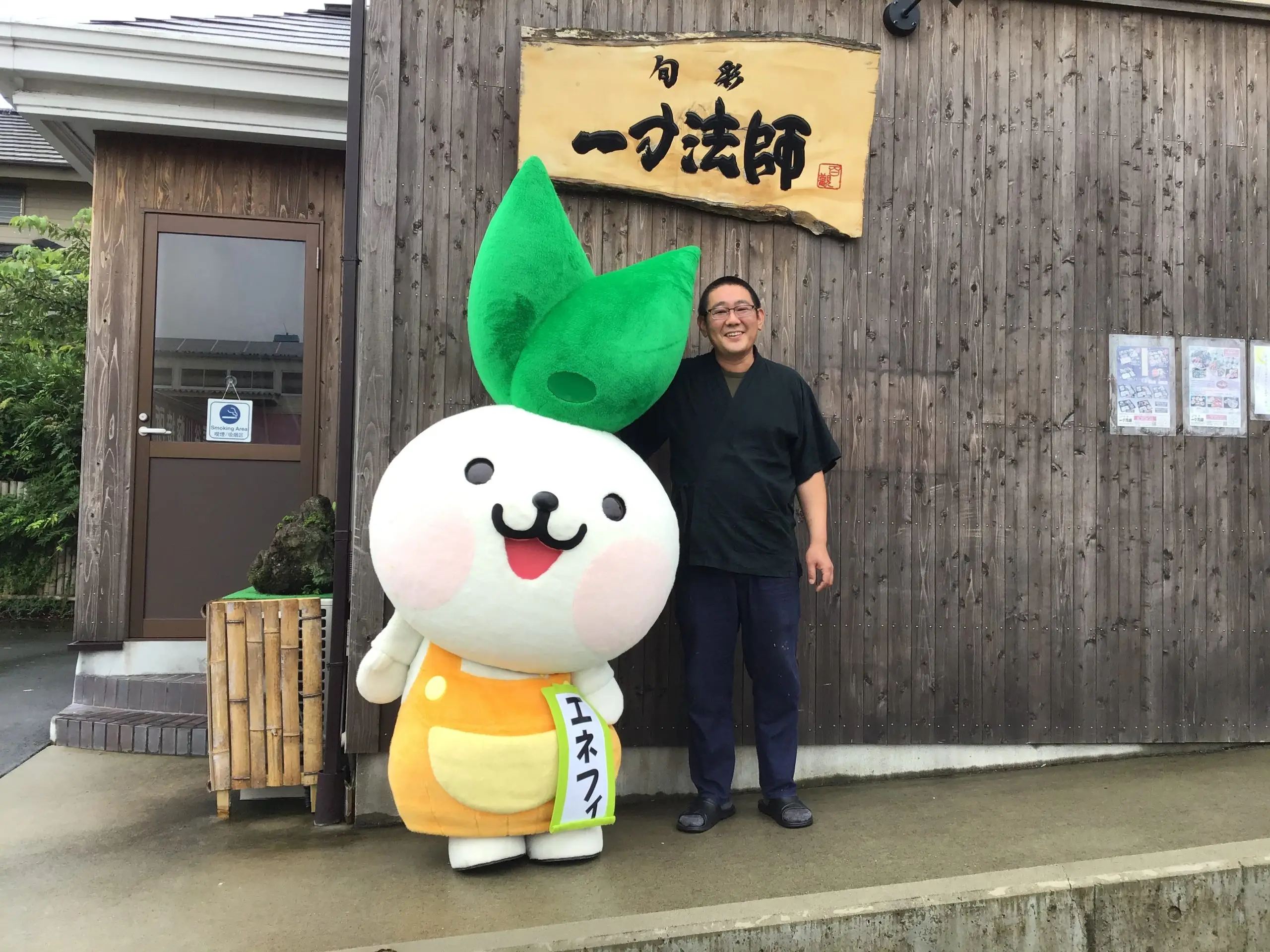 〜エネフィが行く〜食の旅!季節の京料理が味わえる『旬彩　一寸法師』さん