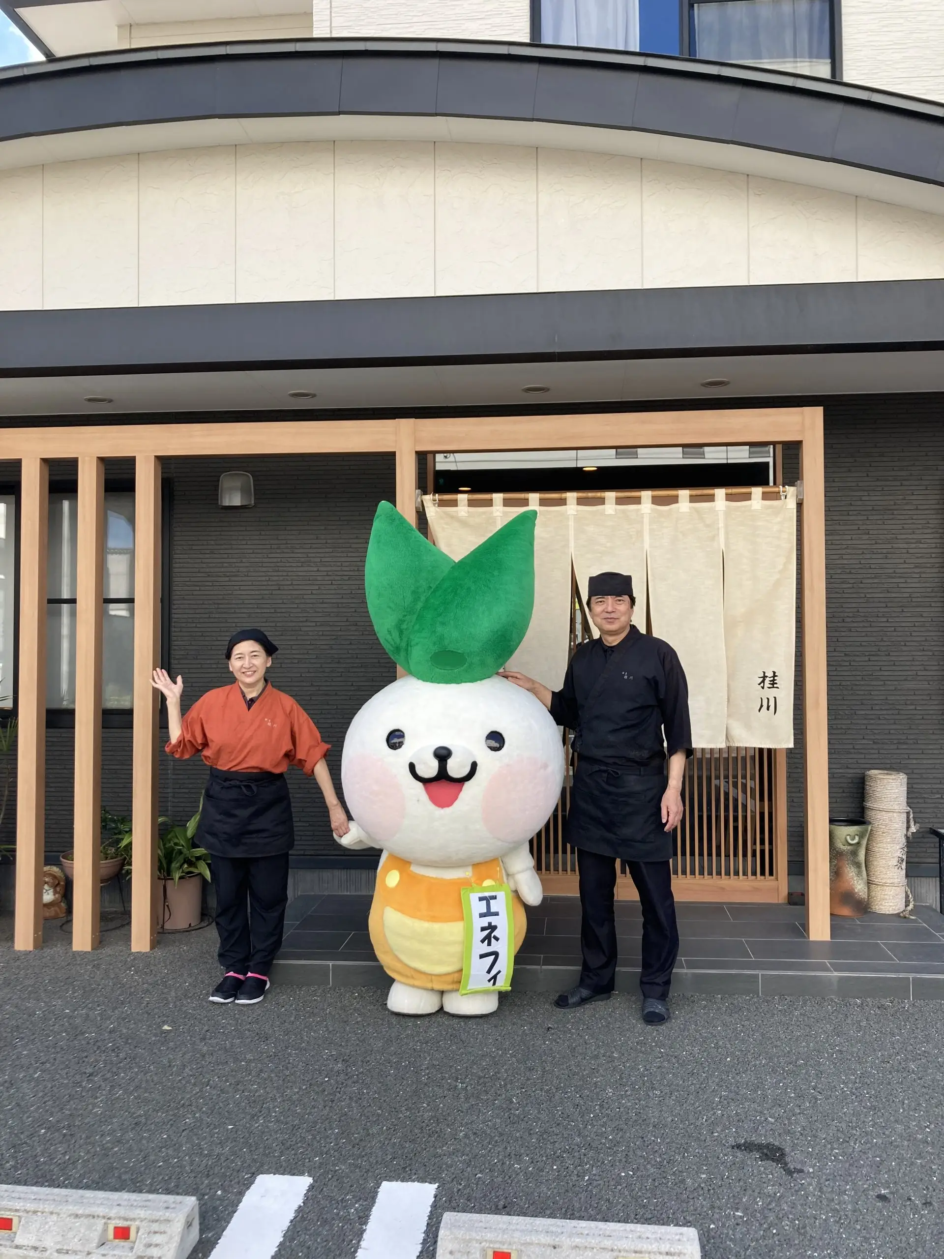 ～エネフィが行く～日本料理の旅！『割烹　桂川』さん♪