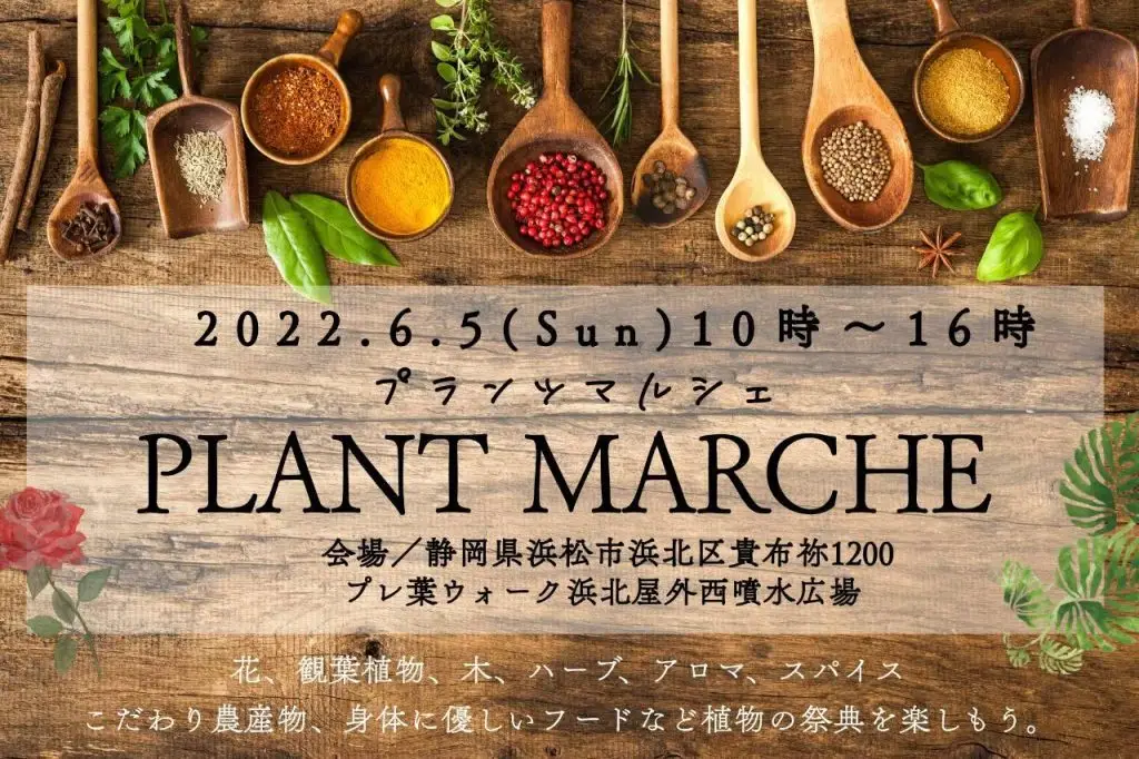 小物作り体験セミナー開催のお知らせだよ♪♪