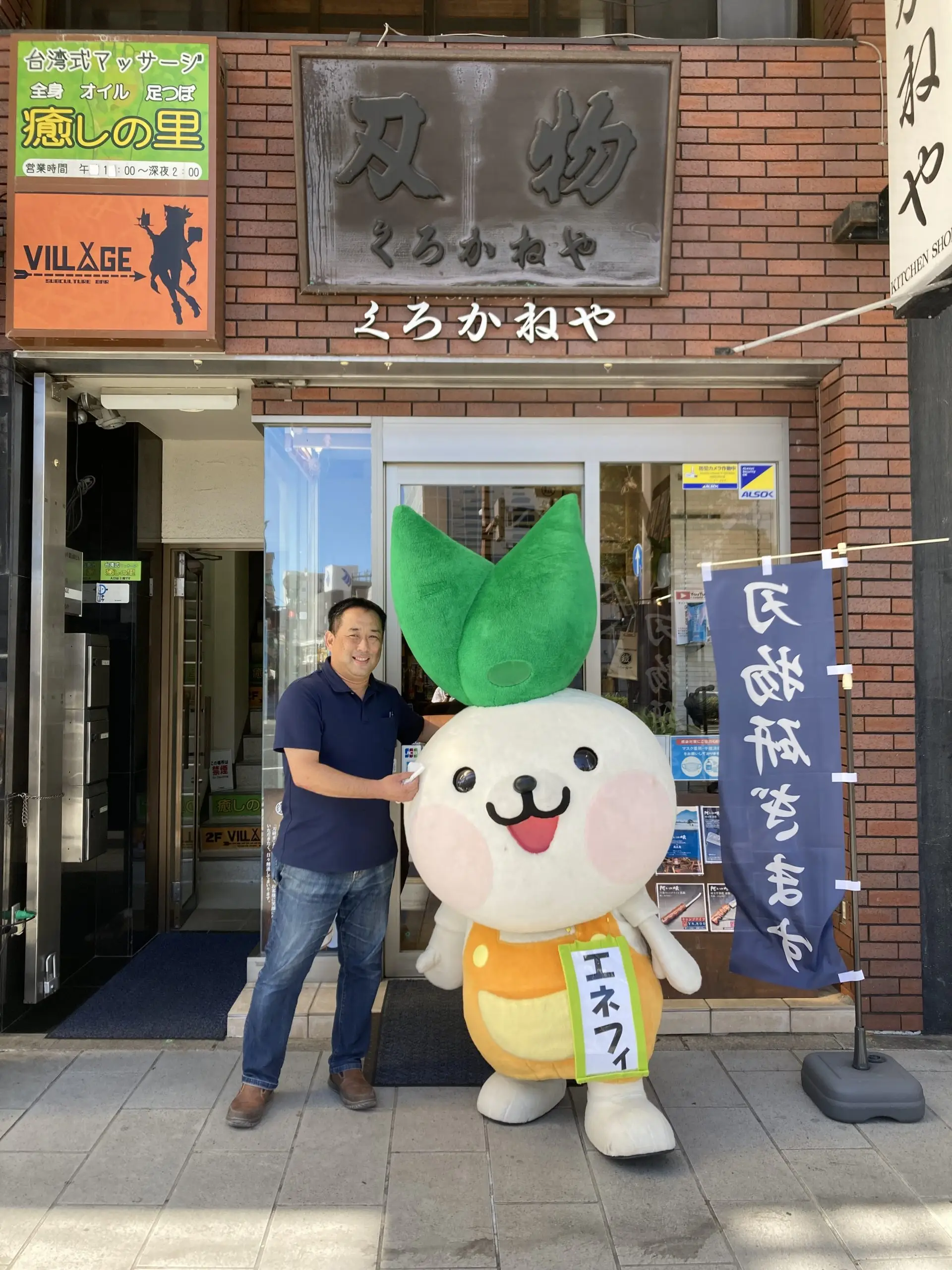 ～エネフィが行く～金物屋さんの旅！歴史あるお店『くろかねや』さん♪♪