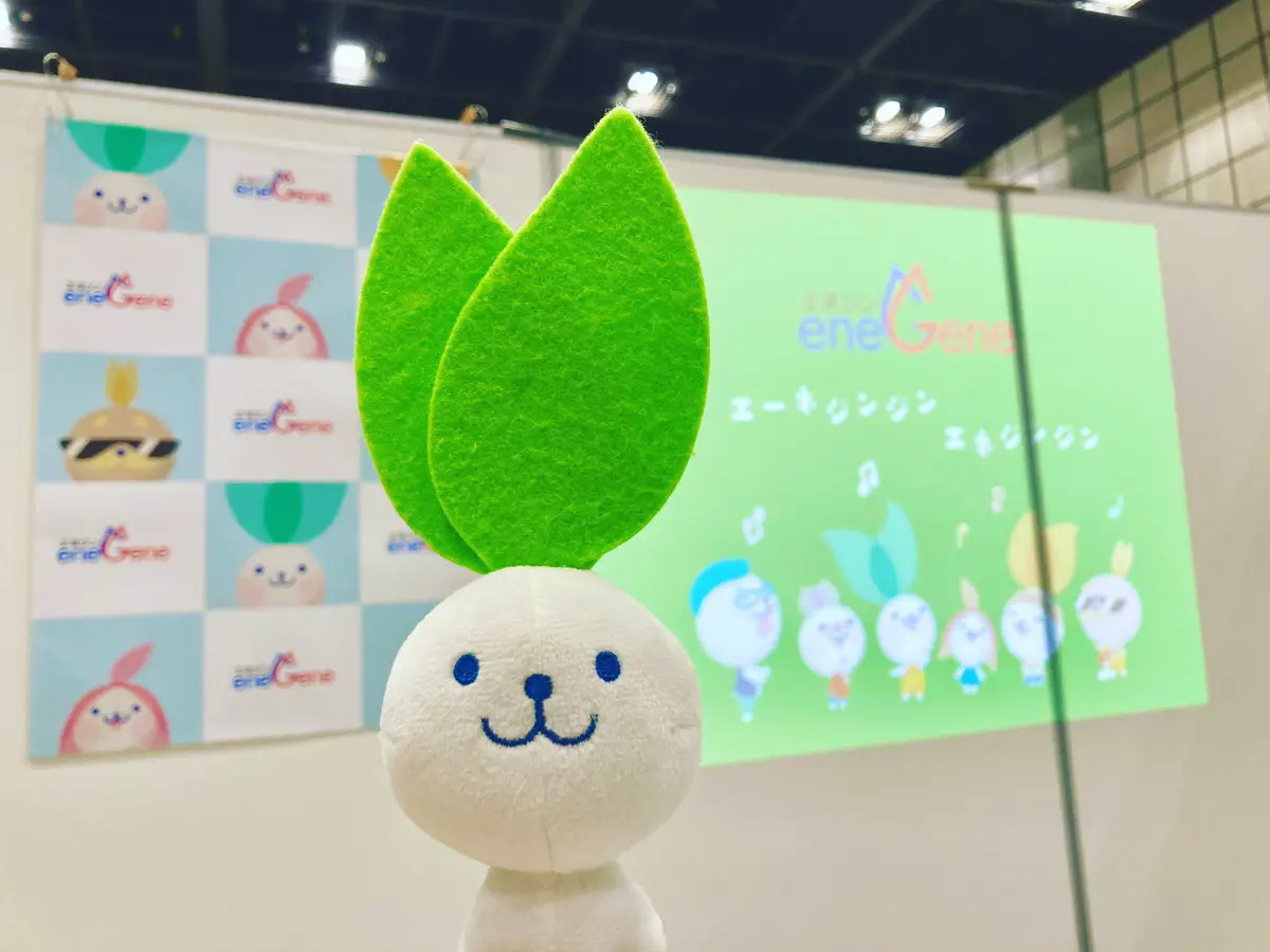 2025卒向けインターンシップフェア（合説）