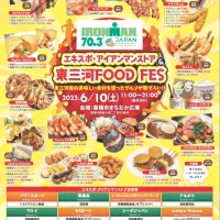 6/10（土）東三河 Sweets & Food Fes