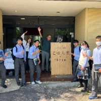オイスカ浜松国際高校発信！「Hamanako　Destination」さんをご紹介♪2023