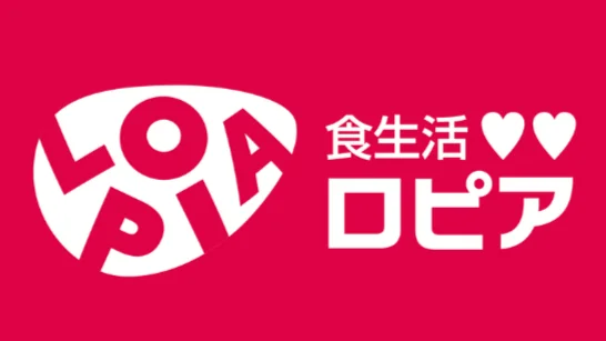 ついに本日、静岡県に「ロピア」がオープンします！