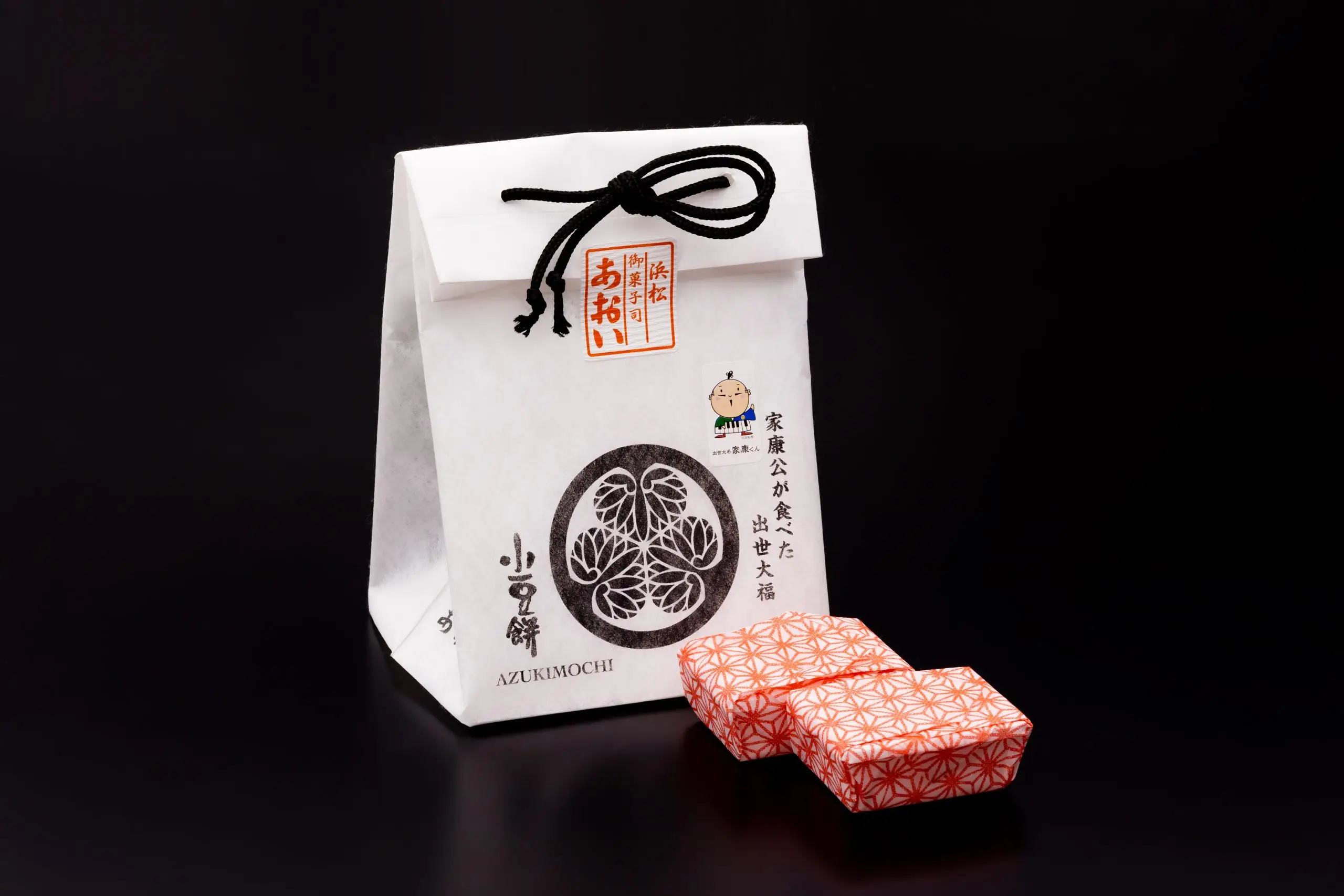 御菓子司 あおい 有玉本店の『小豆餅』