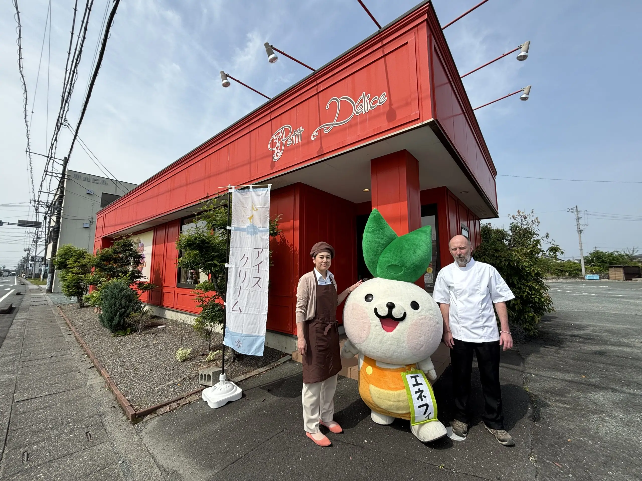 ～エネフィが行く！食の旅～フランス出身シェフが作る本格フランス菓子店「プティデリス」さん♪